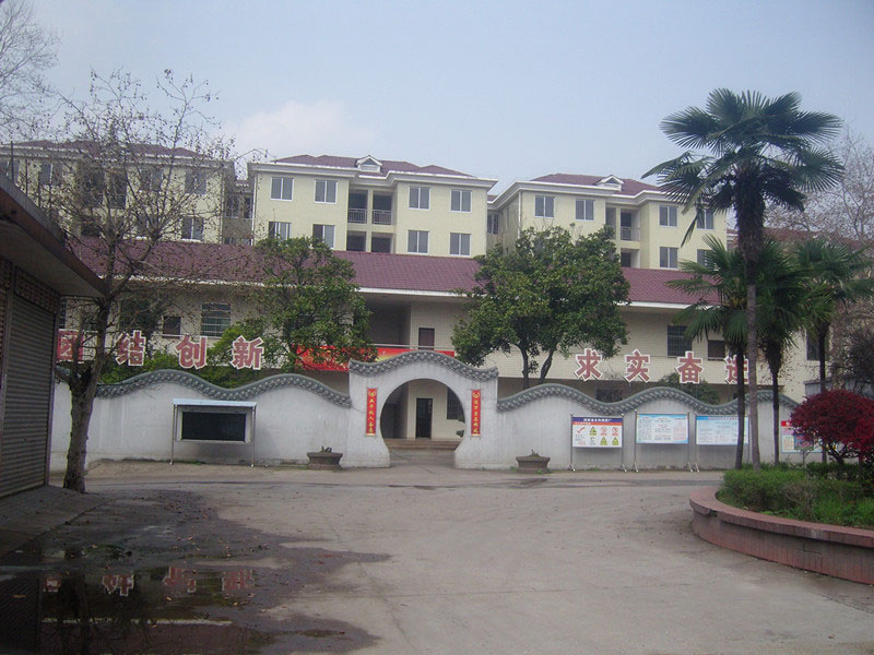 湖南省永和磷肥廠有限責(zé)任公司,瀏陽(yáng)市肥料生產(chǎn)銷售